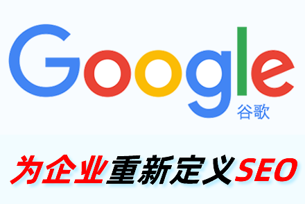 sem和seo哪个好